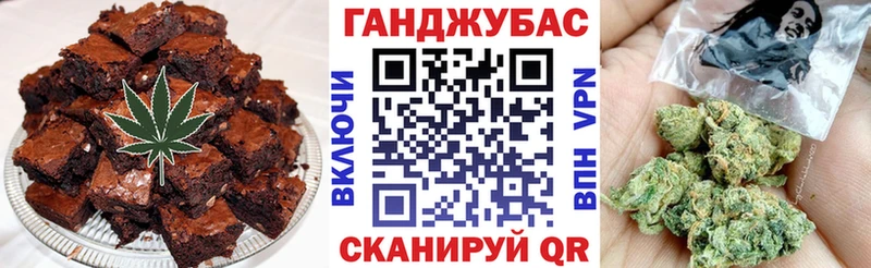 Cannafood конопля наркошоп Заринск
