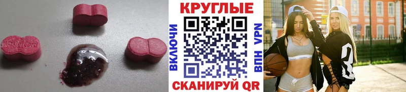 Ecstasy DUBAI  Заринск 