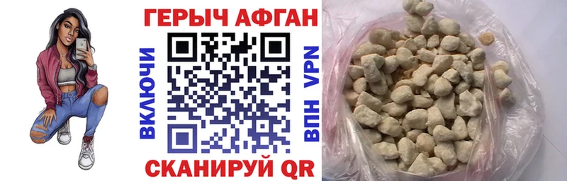 дарнет шоп  Заринск  ГЕРОИН гречка 