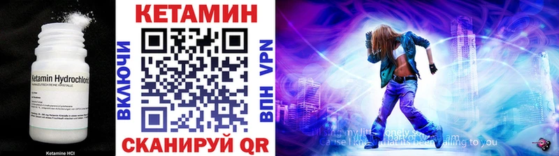 Кетамин ketamine  купить   Заринск 