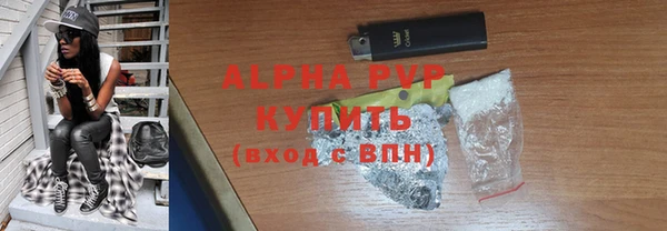 бутират Россошь