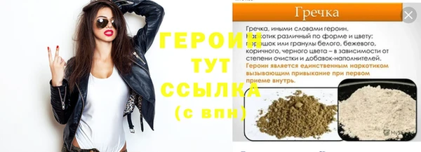 гашик Балабаново