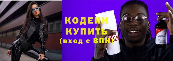 ГАЛЛЮЦИНОГЕННЫЕ ГРИБЫ Белокуриха