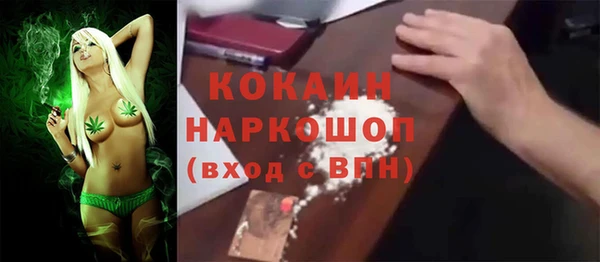 бошки Балахна