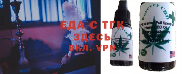 бошки Балахна