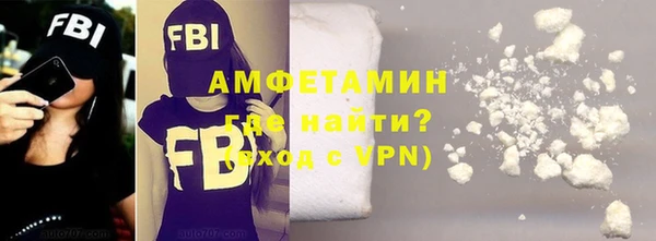 бутират Россошь
