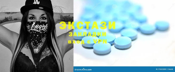 гашик Балабаново