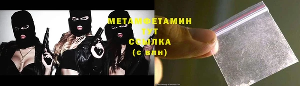 гашик Балабаново