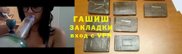 марки lsd Белоозёрский