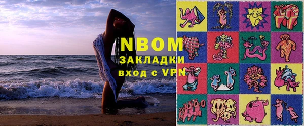 а пвп мука Саяногорск