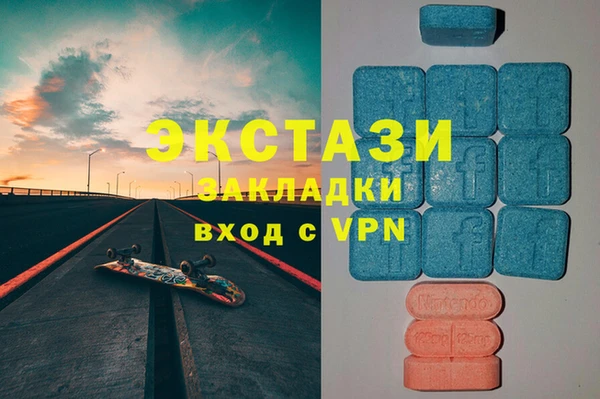 марки lsd Белоозёрский