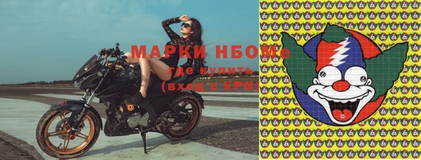 марки lsd Белоозёрский
