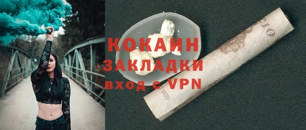 mix Беломорск