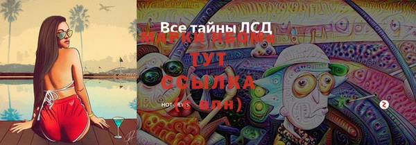 mix Беломорск