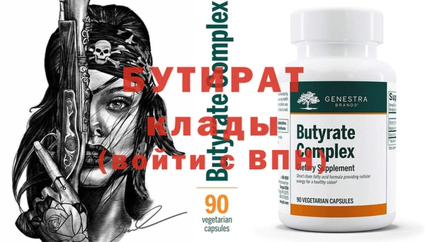 прущий лед Баксан