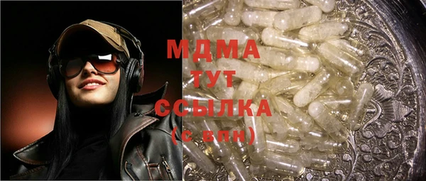 бошки Балахна