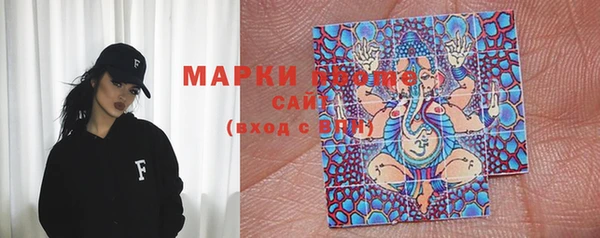 марки lsd Белоозёрский