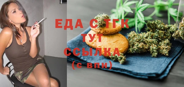 марки lsd Белоозёрский