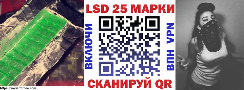 ЛСД экстази кислота  shop клад  Заринск 