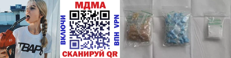 МДМА crystal  как найти закладки  Заринск 