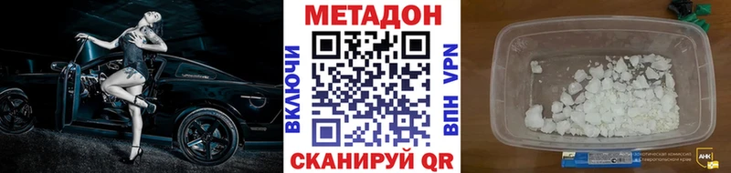 hydra зеркало  Заринск  МЕТАДОН methadone 