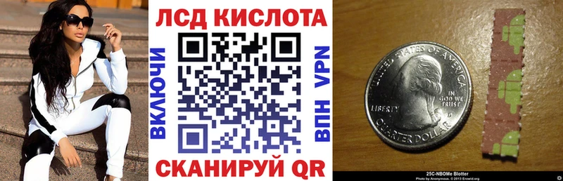купить  сайты  Заринск  Наркотические марки 1500мкг 